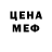 Amphetamine Розовый BABY'0