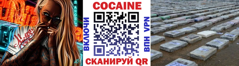Cocaine Колумбийский  Сосновоборск 