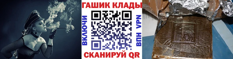 ГАШИШ гарик  omg онион  Сосновоборск 