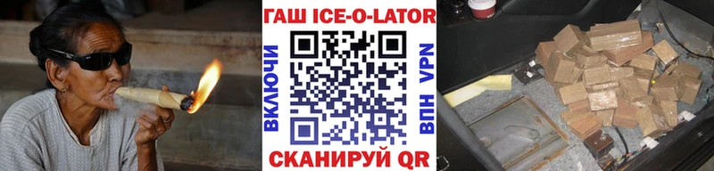 Гашиш Premium Сосновоборск