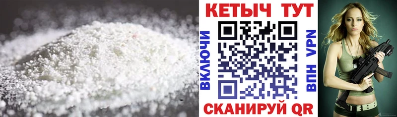 КЕТАМИН ketamine  Сосновоборск 