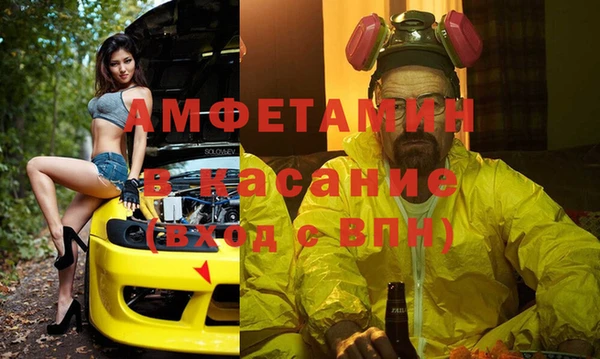 бутик Алексин