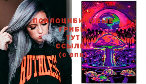 бутик Алексин