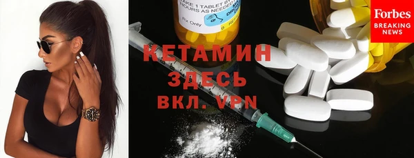 бутик Алексин