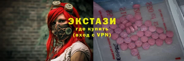 бутик Алексин