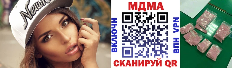 МДМА молли  Сосновоборск 
