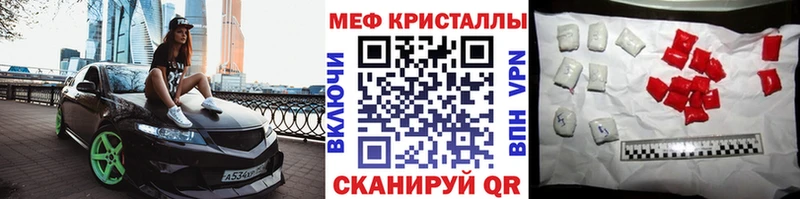 гидра рабочий сайт  Сосновоборск  МЯУ-МЯУ мука  закладка 