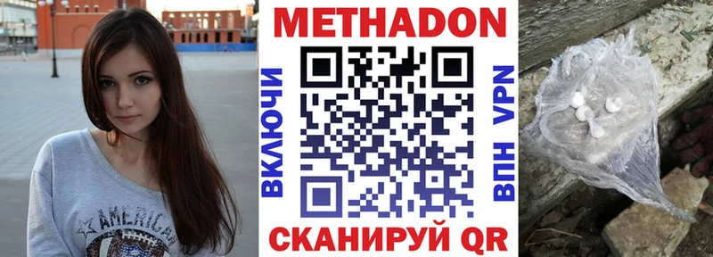 МЕГА ONION  Сосновоборск  МЕТАДОН кристалл 
