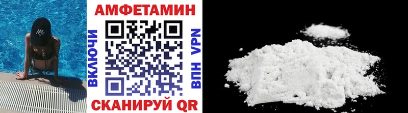 Метамфетамин Methamphetamine Сосновоборск
