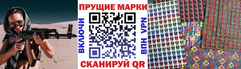 купить наркоту  Сосновоборск  Марки 25I-NBOMe 1,5мг 