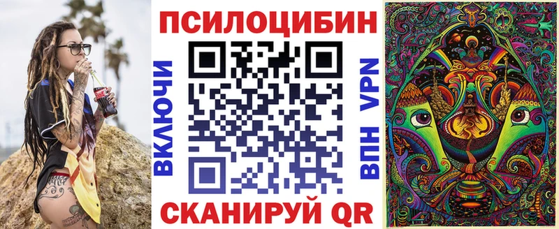 Псилоцибиновые грибы мухоморы  Сосновоборск 