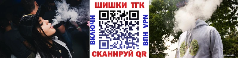 Шишки марихуана Bruce Banner  МЕГА как зайти  Сосновоборск  где купить  